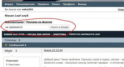 http://mynissanleaf.ru/extensions/image_uploader/storage/31/thumb/p1d3huri7r14j2ptn148p19951de14.JPG