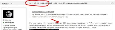 http://mynissanleaf.ru/extensions/image_uploader/storage/31/thumb/p1el1346l21a011u8h14p7m30gu44.JPG