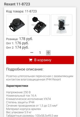 http://mynissanleaf.ru/extensions/image_uploader/storage/4572/thumb/p1drkildkeeh2eqm1cd518ch1v244.jpg