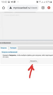 http://mynissanleaf.ru/extensions/image_uploader/storage/6855/thumb/p1essbjf9g1knb11je1dt51a07um94.jpg