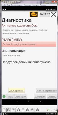 http://mynissanleaf.ru/extensions/image_uploader/storage/864/thumb/p1cin0pgmlgp11avq1bl316tf1bub2.png